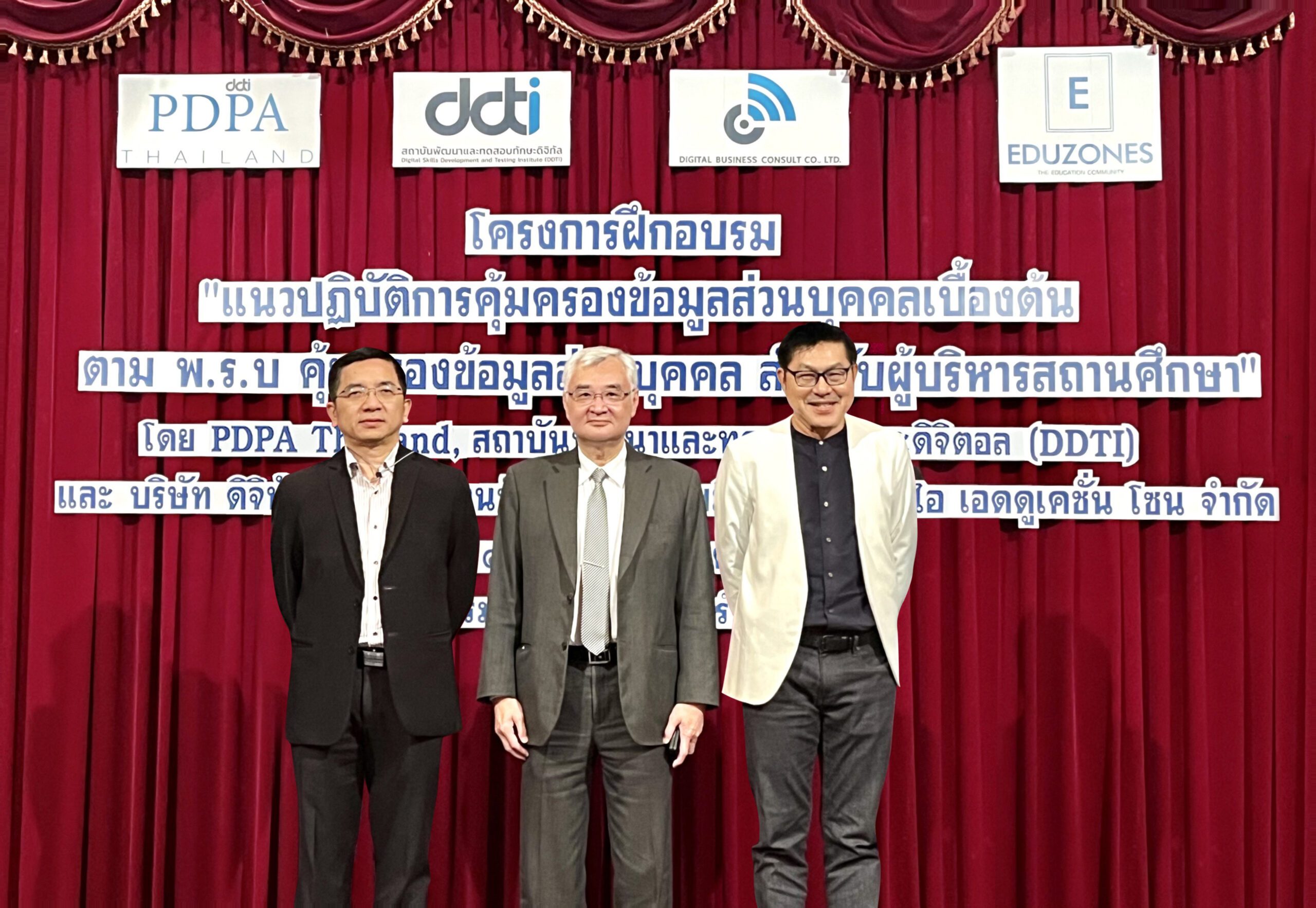 PDPA Thailand & Eduzones