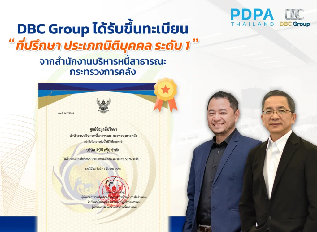 DBC Group