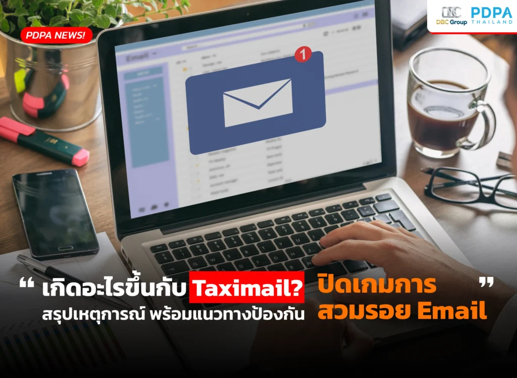 PDPA News